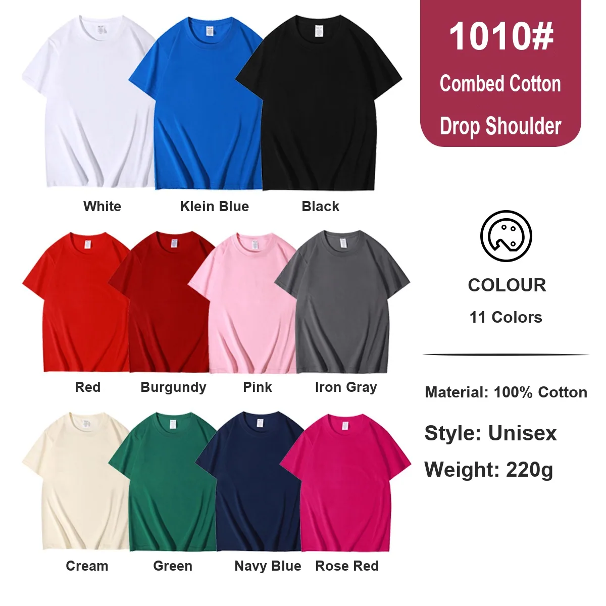 Combed cotton drop-shoulder 220gsm